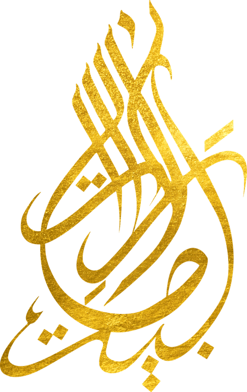 Bayt Al Emirati