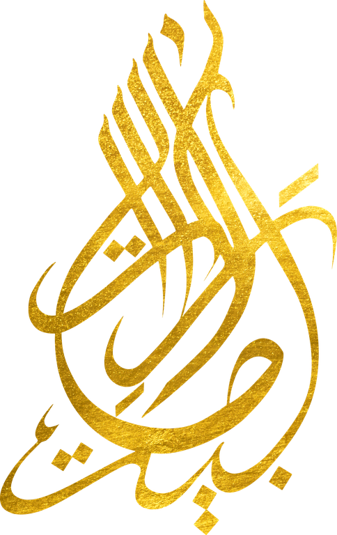 Bayt Al Emirati