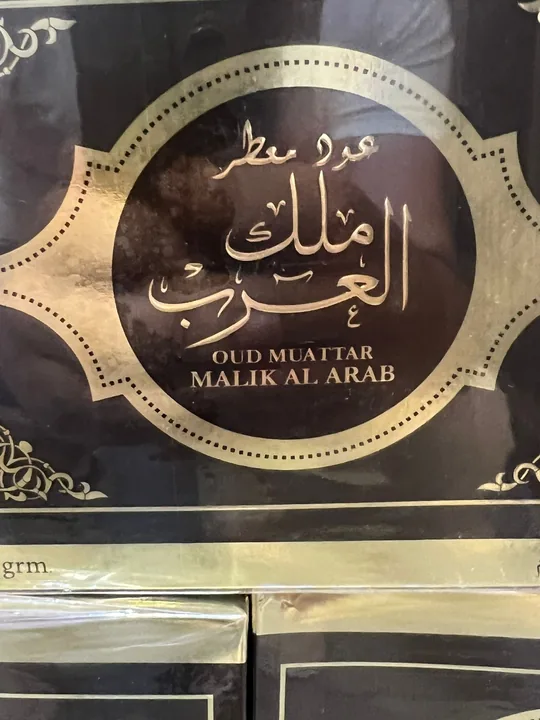Bakhoor Malik Al Arab - Premium Arabian Oud Incense
